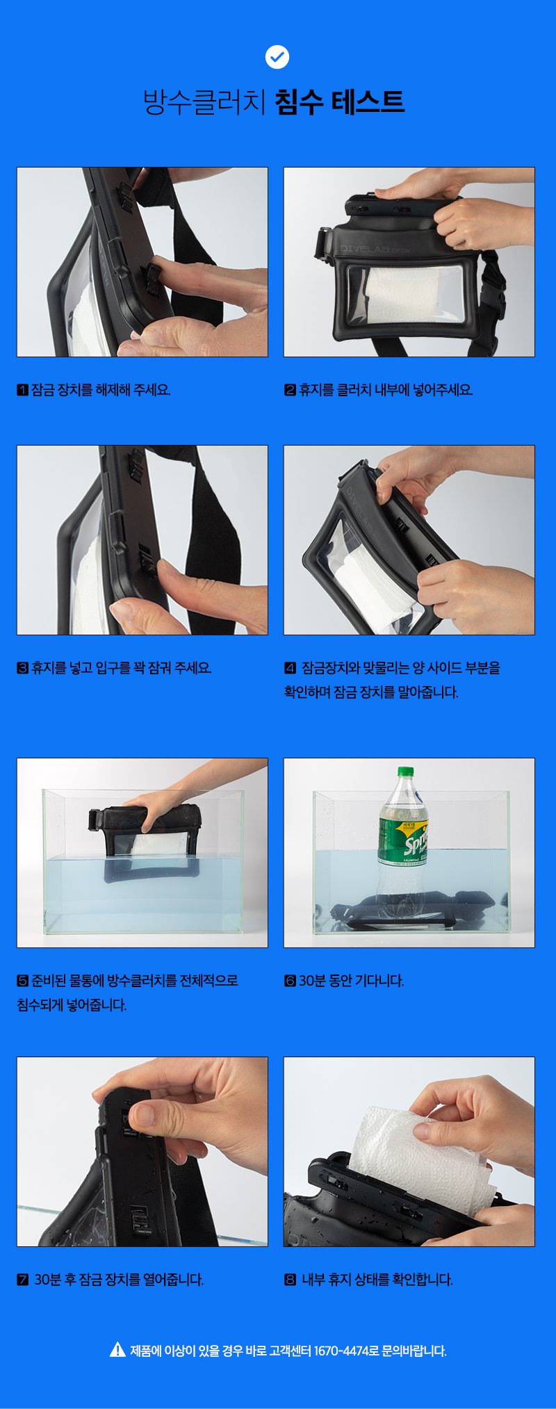 CPIW 다이브랩 방수 클러치 21,900원 - 아이몰 디지털, 스마트기기 주변기기, 방수케이스/방수팩, 방수팩 바보사랑 CPIW 다이브랩 방수 클러치 21,900원 - 아이몰 디지털, 스마트기기 주변기기, 방수케이스/방수팩, 방수팩 바보사랑